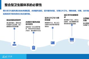 状态火热！科比-怀特半场10中7高效拿到16分&首节13分